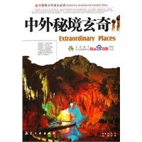 纪念时代楷模李桓英 《苍生大医》在京首发