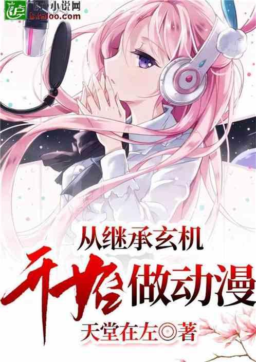 迷失的考古女孩