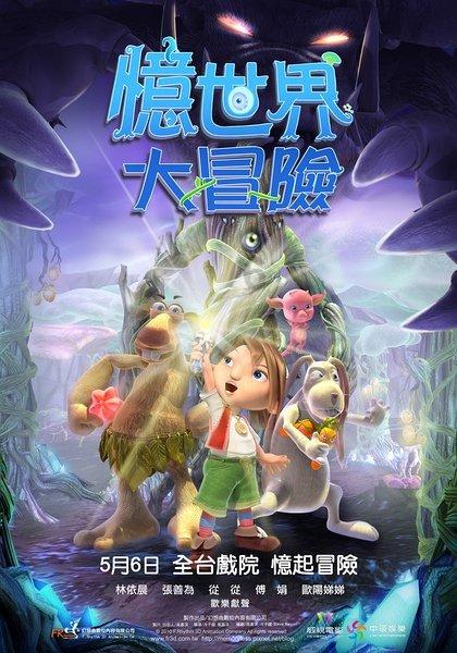 生化危机6