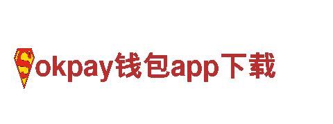 okpay钱包app下载清洁环保公司，专业服务值得信赖！